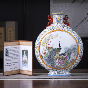 景德镇陶瓷器粉彩孔雀双耳花瓶抱月瓶中式家居装饰品摆件收藏证书