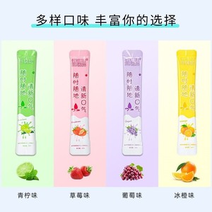 丝瑞妮水果味10ml 条形袋装便携式漱口水女抑菌口气清新工厂