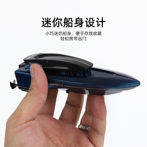 水上遥控小船潜水艇快艇核潜艇航空母舰气垫船鱼缸充电戏水玩具防