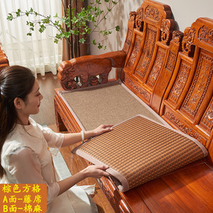 红木夏季凉席椅垫新中式沙发坐垫实木椅沙发垫双面粘子垫加厚藤席