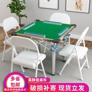 香港包邮可折叠式麻将桌掼蛋桌简易餐桌两用型棋牌桌麻雀台手动手