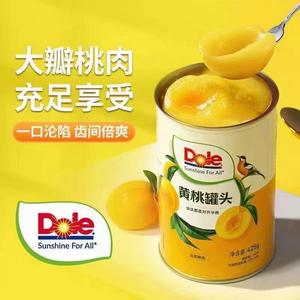 Dole都乐黄桃罐头水果罐头糖水型黄桃罐头425g/罐办公室休闲零食
