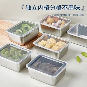带盖不锈钢保鲜盒食品级摆摊长方形野餐盒专用多用盒收纳水果冰箱