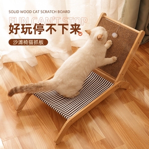一件代发宠物用品沙滩椅猫抓板吊床猫窝瓦楞纸四季通用宠物玩具床