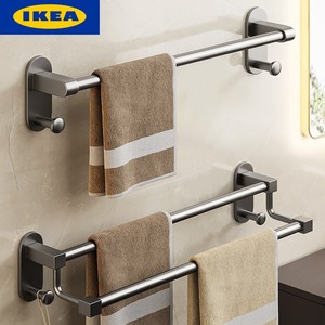 IKEA宜家尔沫枪灰卫生间不锈钢毛巾架卫浴轻奢毛巾杆支架免打孔浴