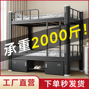 上下铺双层床学生员工宿舍铁架床家用双人钢制床公寓简约高低床