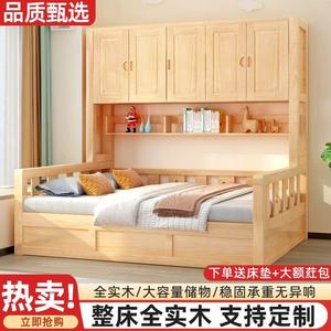 实木床榻榻米儿童卧室新款衣柜带柜子多功能1m小户型组合床柜