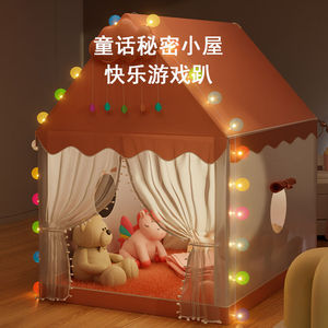 儿童小帐篷室内家用女孩公主游戏屋宝宝玩具屋女童生日礼物城堡房