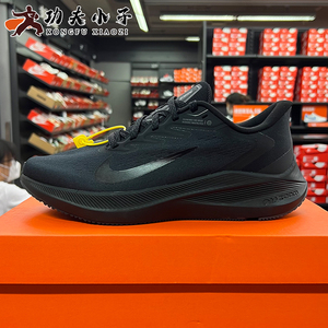 Nike耐克男鞋夏季ZOOM WINFLO 7黑武士网面缓震运动跑步鞋CJ0291