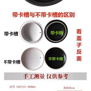 砂锅盖子单个独卖通用圆形陶瓷沙锅配盖瓦罐耐高温17/18/21cm24