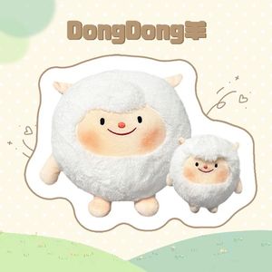 dongdong羊蛋仔派对游戏原皮小羊周边公仔蜜蜂羊玩偶送女生日礼物