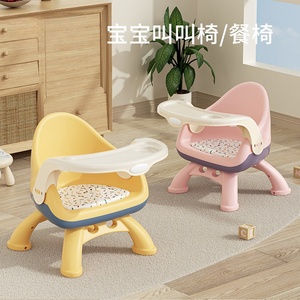 宜家IKEA宝宝吃饭桌餐椅凳子婴儿童椅子家用塑料靠背座椅叫叫小板