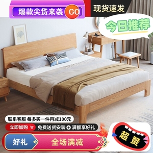 联邦家具旗舰北欧橡木床1米8双人床小户型简约实木床环保卧室家用