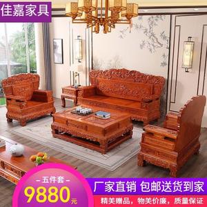 明清古典雕花仿古实木沙发客厅组合家具中式柏木仿红木雄狮王家用