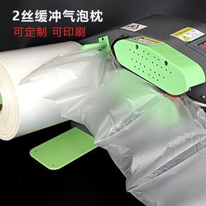 新款充气机葫芦气泡膜气枕填充袋多功能吹气设备包装材料快递充气