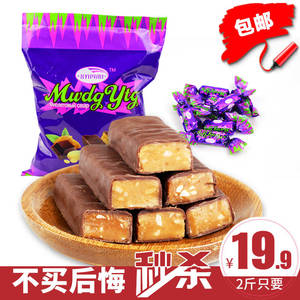 印小燕紫皮糖夹心巧克力糖果高颜值袋装喜糖纸皮糖网红小零食品休