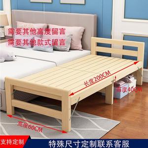 实木折叠拼接小床加宽床加长床松木床架儿童单人床可定做床边床