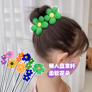 花瓣花朵儿童盘发棒小女孩丸子头盘发器可爱花朵儿童不伤发头饰