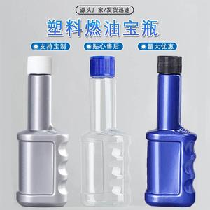 燃油宝瓶60ml毫升汽车燃油添加剂瓶玻璃油膜去除剂瓶防冻液包装瓶
