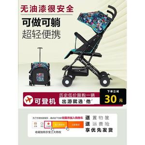 新疆包邮婴儿推车可登机可坐躺超轻便携折叠宝宝遛娃简易小孩儿童