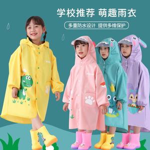儿童雨衣男童女童宝宝青蛙雨披幼儿园女孩防雨服小童小学生带背包