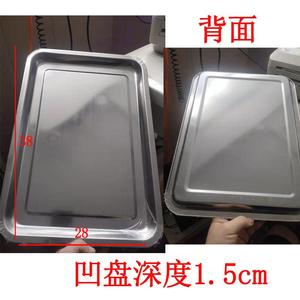 通用电子台秤30公斤kg电子称重盘塑料不锈钢水果钢盘托盘配件高盘