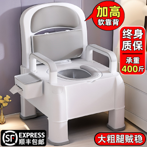 新疆包邮坐便器老年人可移动马桶便携式上厕所座便椅子凳孕妇卧室