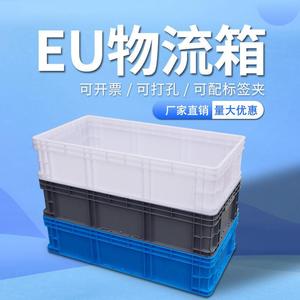 厂家直销超大号1米塑料周转箱长方形养乌龟缸鱼箱水产胶箱EU筐子