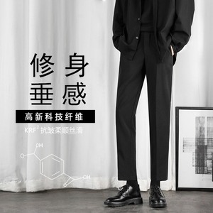 利郎秋季新款小西裤男九分韩版潮流垂感修身显瘦休闲男士直筒西装
