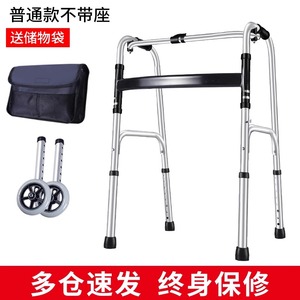 老人行走助行器辅助行走器专用拐杖残疾人四轮手推车助步器架子