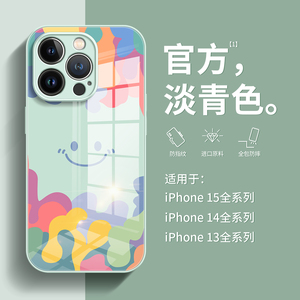 【进口玻璃】适用于苹果15手机壳镜面iPhone14pro液态边框硅胶防摔15promax潮牌清新12高级感不撞壳x女网红13