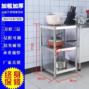 多功能置物架储物架层4厨房多层正方形收纳不锈钢架微波炉锅盆架