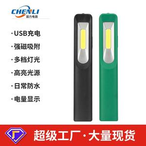 外贸跨境厂家USB充电便携笔灯LED照明检修灯新款COB工作灯