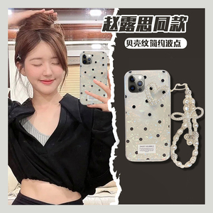适用苹果15手机壳iphone13赵露思14promax同款12mini贝壳纹11波点x