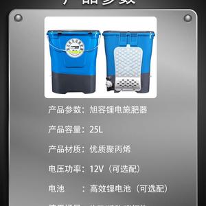 新款电动农用施肥器撒肥机撒化肥机器鱼塘投饵撒料机撒肥料神器