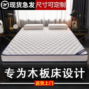 IKEA宜家官方正品加厚床垫软垫家用卧室乳胶记忆棉床垫子1米5榻