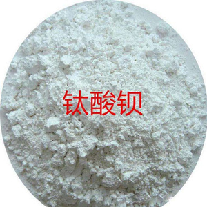 陶瓷级粉末 工业级钛酸钡BaTiO3 高纯钛酸钡 钛酸钡靶材