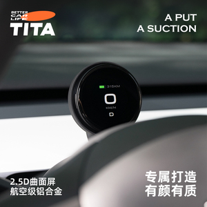 TITA特斯拉model3/Y汽车抬头显示器hud无线磁吸车速空气码表饼