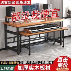 电子琴桌简约现代电钢琴桌音乐录音棚工作台桌子编曲电脑桌纯实木
