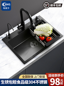 华帝适配纳米厨房水槽大单槽304不锈钢黑色家用洗菜盆 洗碗槽水池