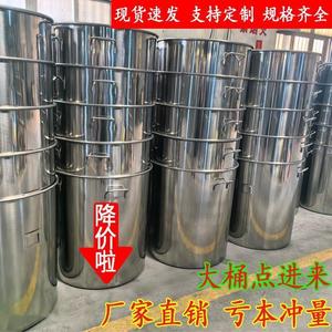 304不锈钢桶商用带盖80吊桶加厚米桶开水桶储水桶汤锅大汤桶定制