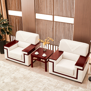 会议室接待室会议沙发中式布艺商务办公沙发茶几组合套装会客沙发