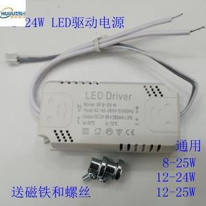 LED吸顶灯驱动电源8-24W LED驱动电源20-36W 30-50W60W70W80-120W