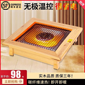 烤火炉取暖器电火盆家用烤火器暖脚节能小太阳实木取暖神器正厂家