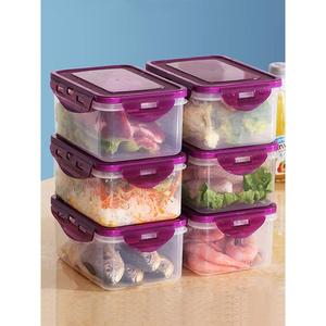 冰箱置保险收纳盒饭盒整理盒盒子健康大号食品盒冷冻盒食物收纳盒
