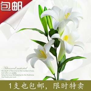 假白合仿真花 百合花假花包邮装饰摆放客厅防真花束仿正时尚