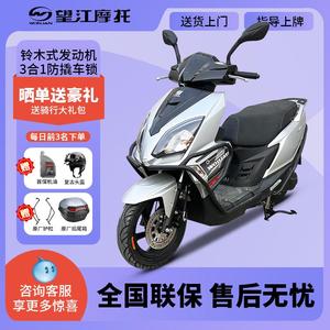 2023新款重庆望江铃木uy125c两轮燃油家用送外卖踏板摩托车可上牌