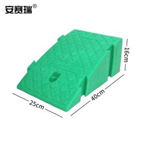 安赛瑞斜坡垫马路牙子路沿塑料汽车爬坡垫25x40x16cm绿色卡扣款1D