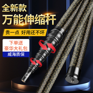 日本进口碳素捞网万能碳纤维伸缩杆6米超硬鱼叉杆捞网杆裸竿割草