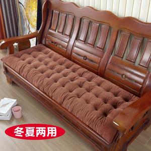 实木沙发垫加厚冬夏两用软垫木质三人长椅子通用老式红木沙发坐垫